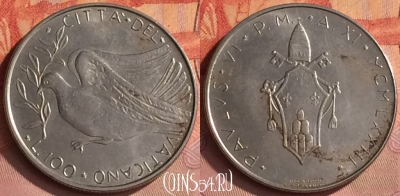 Ватикан 100 лир 1973 года (MCMLXXIII), KM# 122, 287o-052