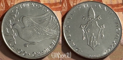 Ватикан 100 лир 1975 года, KM# 122, UNC, s516s-090