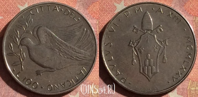 Ватикан 100 лир 1975 года (MCMLXXV), KM# 122, 069i-012