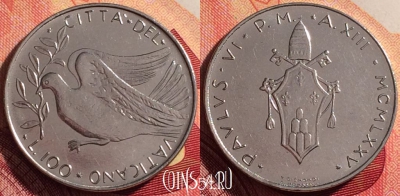 Ватикан 100 лир 1975 года (MCMLXXV), KM# 122, 212i-068