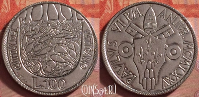 Ватикан 100 лир 1975 г. (MCMLXXV), KM# 130, UNC, 125k-084
