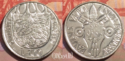 Ватикан 100 лир 1975 года (MCMLXXV), KM# 130, 149a-082