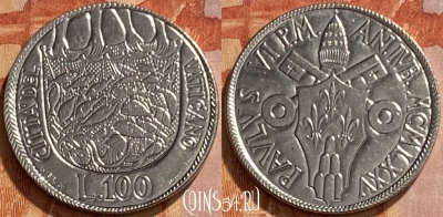 Ватикан 100 лир 1975 года, KM# 130, KM# 130, 461q-118