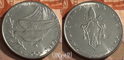 Ватикан 100 лир 1976 года, KM# 122, UNC, s516s-034