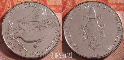 Ватикан 100 лир 1977 года, KM# 122, UNC, 105k-042