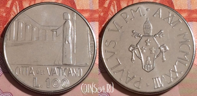 Ватикан 100 лир 1978 года (MCMLXXVIII), KM# 138, 171b-129