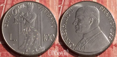 Ватикан 100 лир 1979 года, KM# 146, 438-075