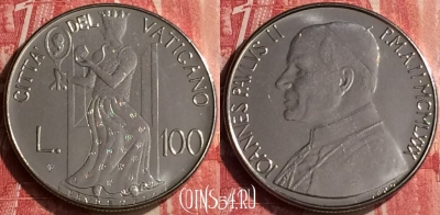 Ватикан 100 лир 1980 года, KM# 146, 438-074