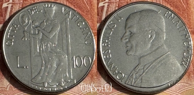 Ватикан 100 лир 1980 года, KM# 146, s517s-010