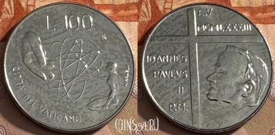 Ватикан 100 лир 1983 года, KM# 173, UNC, 516s-125