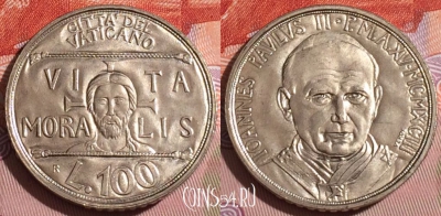Ватикан 100 лир 1993 года (MCMXCIII), KM# 247, 171b-133
