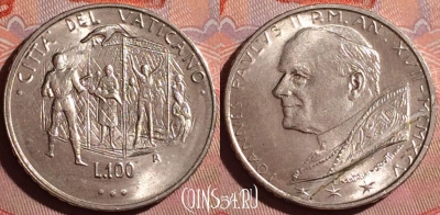 Ватикан 100 лир 1995 года (MCMXCV), KM# 265, 262f-004