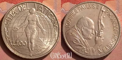 Ватикан 100 лир 1998 года, KM# 296, BU, 401l-192