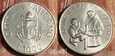 Ватикан 1000 лир 1991 года, Ag, KM# 234, UNC, s517s-034
