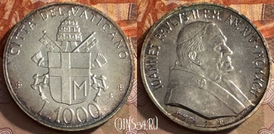 Ватикан 1000 лир 1992 года, Ag, KM# 242, UNC, 516s-118 ♛
