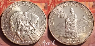 Ватикан 1000 лир 1994 года, Ag, KM# 258, BU, 401l-136 ♛