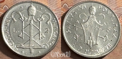 Ватикан 2 лир 1967 года, KM# 93, UNC, s516s-018