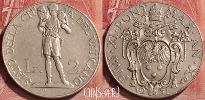 Ватикан 2 лиры 1931 г., редкая, KM# 6, 160l-088 ♛
