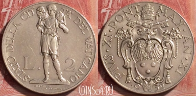 Ватикан 2 лиры 1932 года, KM# 6, UNC, 161l-124