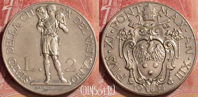 Ватикан 2 лиры 1934 года, KM# 6, UNC, 161l-125