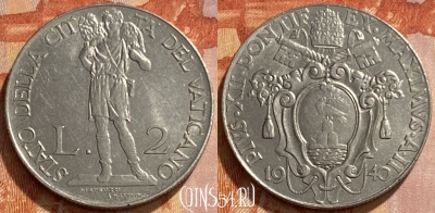Ватикан 2 лиры 1940 года, KM# 27a, 461q-112 ♛