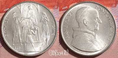 Ватикан 2 лиры 1968 года (MCMLXVIII), KM# 101, 172b-003