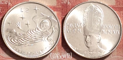 Ватикан 2 лиры 1969 года (MCMLXIX), UNC, 159l-055