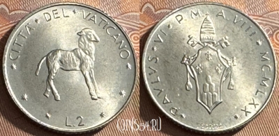 Ватикан 2 лиры 1970 года, KM# 117, UNC, s516s-081