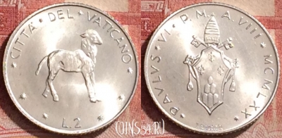 Ватикан 2 лиры 1970 года (MCMLXX), UNC, 159l-078