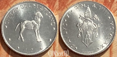 Ватикан 2 лиры 1970 года, KM# 117, 461q-165 ♛