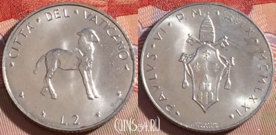 Ватикан 2 лиры 1971 (MCMLXXI), KM# 117, UNC, 265-115