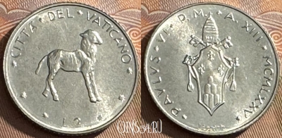 Ватикан 2 лиры 1975 года, KM# 117, UNC, s516s-095