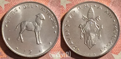 Ватикан 2 лиры 1975 года (MCMLXXV), KM# 117, 069i-067