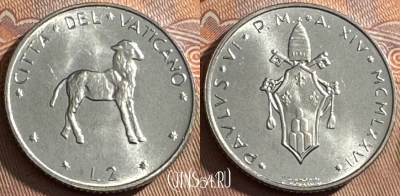 Ватикан 2 лиры 1976 года, KM# 117, UNC, s516s-040