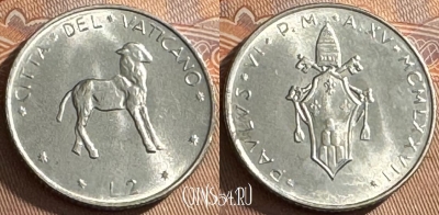 Ватикан 2 лиры 1977 года, KM# 117, UNC, s516s-088