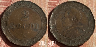 Ватикан 2 сольдо 1867 года, KM# 1373, 170p-120 ♛