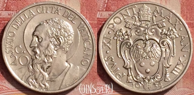 Ватикан 20 чентезимо 1934 года, KM# 3, UNC, 159l-051