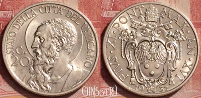 Ватикан 20 чентезимо 1937 года, KM# 3, UNC, 160l-025
