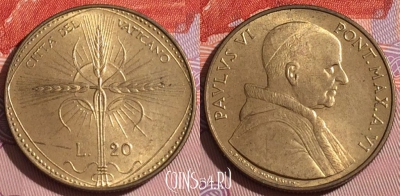 Ватикан 20 лир 1968 года (MCMLXVIII), KM# 104, 172b-006