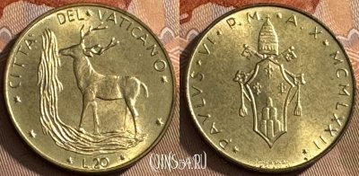 Ватикан 20 лир 1972 года, KM# 120, UNC, s516s-008