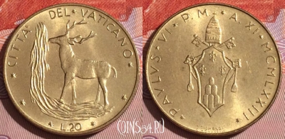 Ватикан 20 лир 1973 года (MCMLXXIII), KM# 120, 172b-012