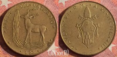 Ватикан 20 лир 1973 года (MCMLXXIII), KM# 120, 348-033