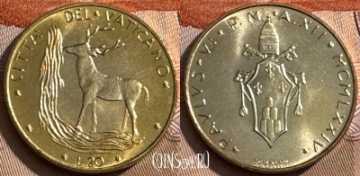 Ватикан 20 лир 1974 года, KM# 120, UNC, 515s-121 ♛