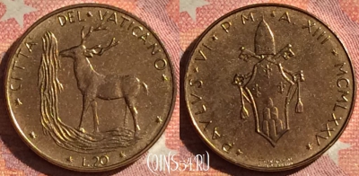 Ватикан 20 лир 1975 года (MCMLXXV), KM# 120, 069i-049