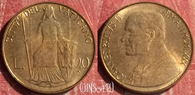 Ватикан 20 лир 1980 года, KM# 144, 439-054