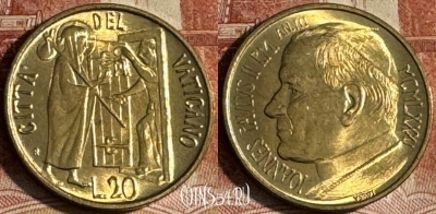 Ватикан 20 лир 1981 года, KM# 156, UNC, 517s-019 ♛