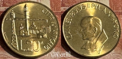 Ватикан 20 лир 1991 года, KM# 229, UNC, s517s-039