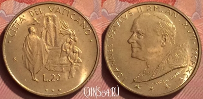 Ватикан 20 лир 1995 года, KM# 263, BU, 401l-116
