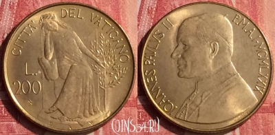 Ватикан 200 лир 1979 года, KM# 147, 438-118