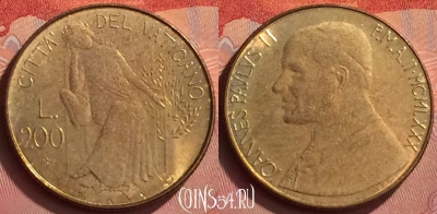 Ватикан 200 лир 1980 года, KM# 147, BU, 401l-156